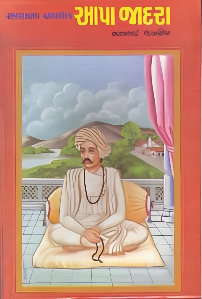 AAPA JADRA