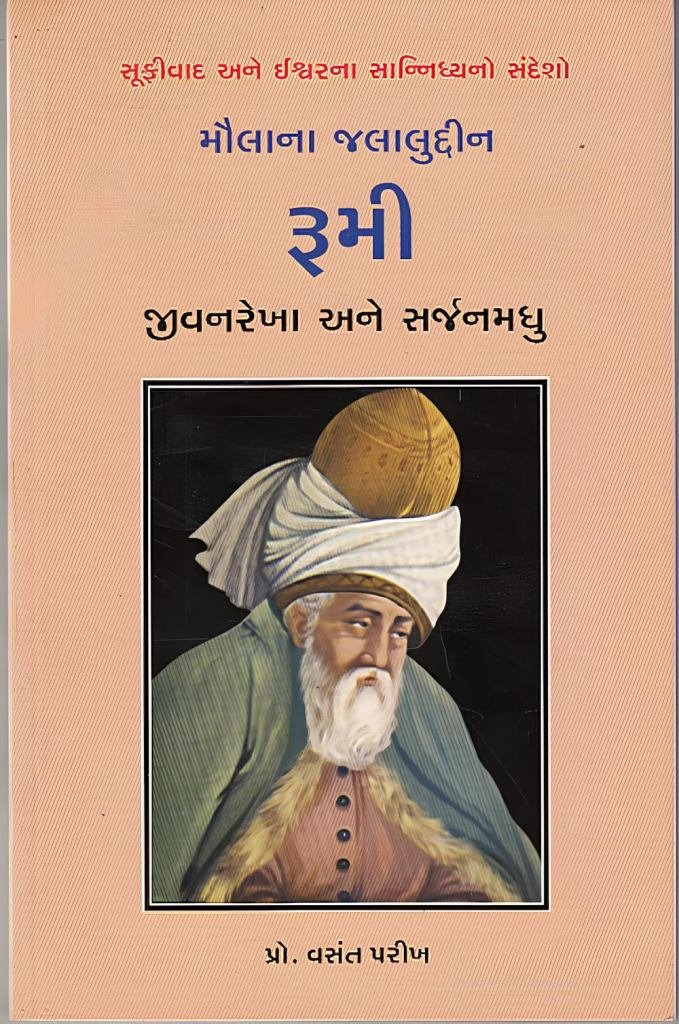 MAULANA JALALLUDIN - RUMI