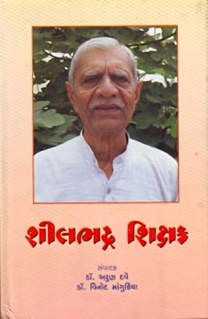 SHILBHADRA SHIKSHAK