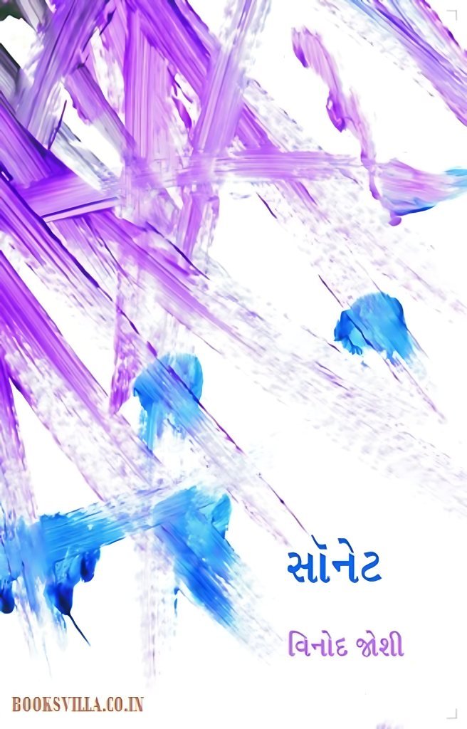 SONET
