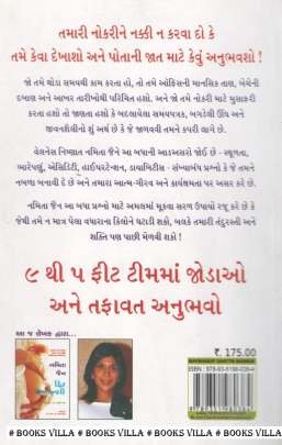 9 THI 5 FIT Health & Fitness (આરોગ્ય અને તંદુરસ્તી)