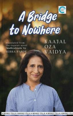 A BRIDGE TO NOWHERE (ENGLISH)