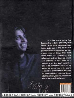 A SYMPHONY OF REFLECTIONS (ENGLISH) English Books (અંગ્રેજી પુસ્તકો)