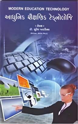 AADHUNIK SHAIKSHNIK TECHONOLOGY