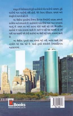AMERICANI SHRESHTH VARTAO 0