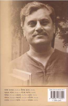 ANGAR PART: 1 TO 3 Adventure,Thrillers & Mysteries (સાહસ,રહસ્ય અને રોમાંચ)