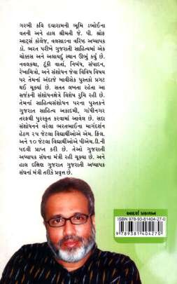 ARTH SANKET 0