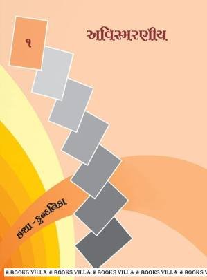 AVISMARANEEY PART: 1