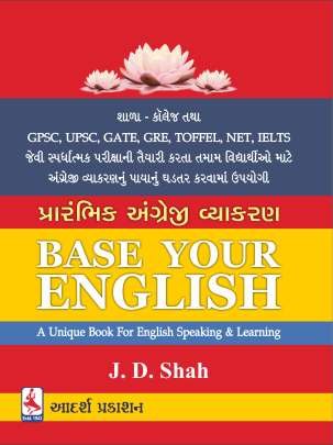 BASE YOUR ENGLISH