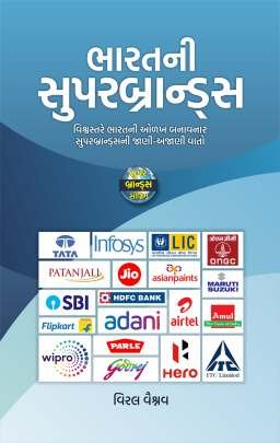 BHARATNI SUPERBRANDS
