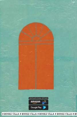 BIJU KOI NATHI Novels (નવલકથાઓ)