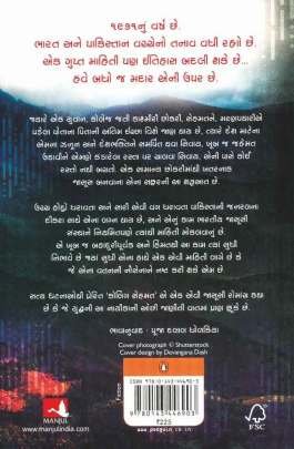 CALLING SEHMAT (NB) 0