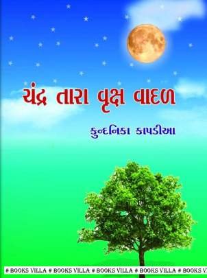 CHANDRA TARA VRUKSH VADAL