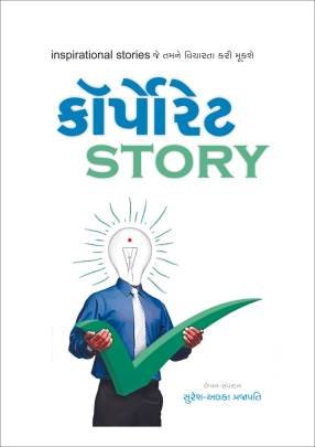 CORPORATE STORY