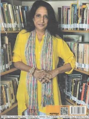 DEAR AASTHA English Books (અંગ્રેજી પુસ્તકો)