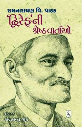 DHWIREF NI SHRESTH VARTAO