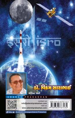 DR. VIKRAM SARABHAI 0