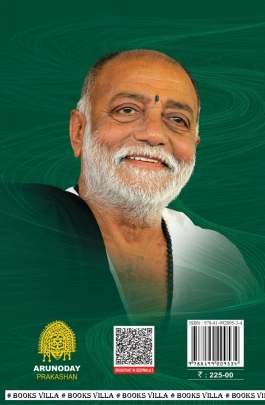 DRASHTANTNI DEEPMALA : PART : 1 TO 3 Inspirational (પ્રેરણાત્મક)