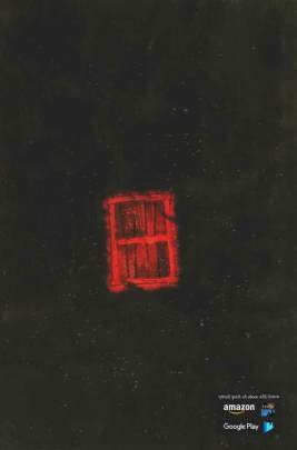 DUR NI AE BARI Novels (નવલકથાઓ)