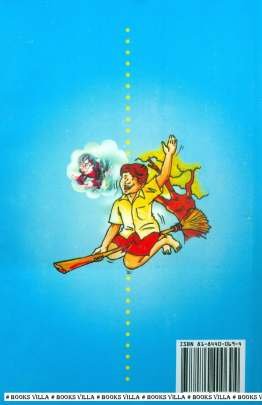 HARRY POTTER POWDER GALIMA Humour (હાસ્ય-રમૂજ)