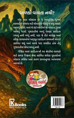 HOBBIT (KB) 0