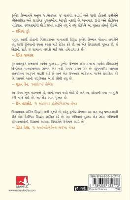 HUMANKIND History (ઇતિહાસ)