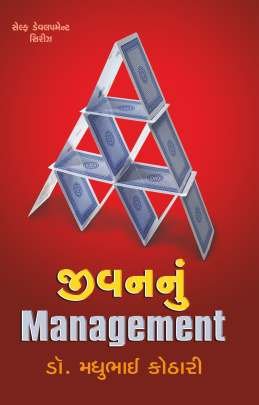 JIVAN NU MANAGEMENT