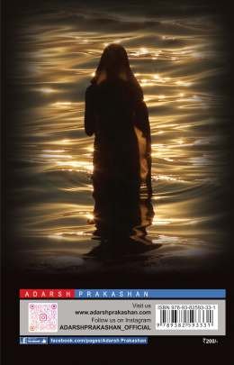 KANKAVATI : GUJARAT NI VRATKATHAO Short Stories (ટૂંકીવાર્તાઓ)