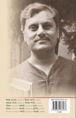 KARAMAT 0