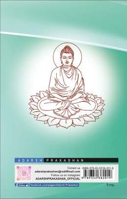 KETALAK KAVYO : SUNDARAM (TEXT BOOK) 0