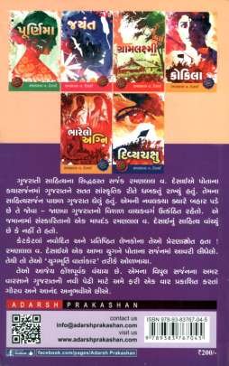 KOKILA 0