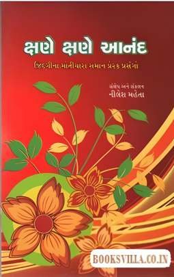KSHANE KSHANE ANAND