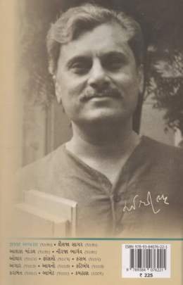 LAJJA SANYAL 0