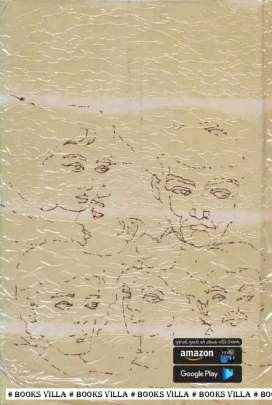 LUPTNADI Novels (નવલકથાઓ)