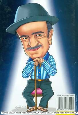 MAMAE BHANNAE MAMO BANAVYO Humour (હાસ્ય-રમૂજ)