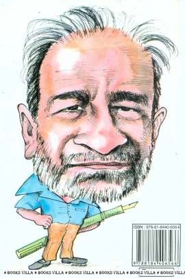 MEHTANA MONGHERA MAHEMAN Humour (હાસ્ય-રમૂજ)