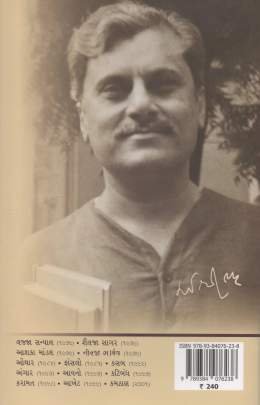 NIRJA BHARGAV 0