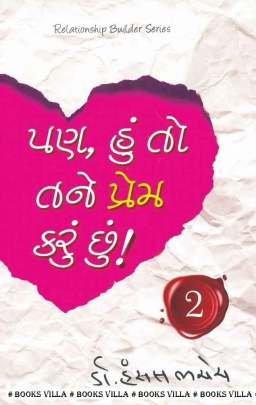 PAN, HUN TO TANE PREM KARU CHHU ! PART: 2