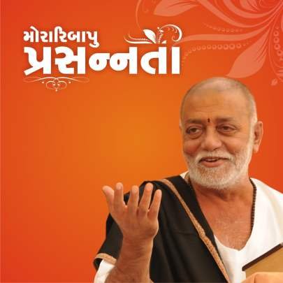 PRASANNTA (MORARIBAPU)