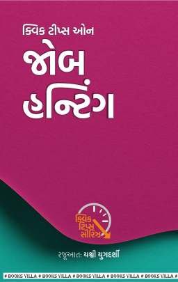 QUICK TIPS ON JOB HUNTING