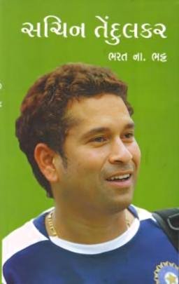 SACHIN TENDULKAR (PRAVIN)