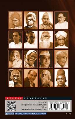 SHIKSHAN KSHETRE SURYODAY 0