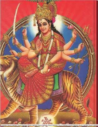 SHRIMAD DEVIBHAGVAT: PART: 1 & 2 (NB) Religious & Spiritual (ધાર્મિક અને આધ્યાત્મિક પુસ્તકો)