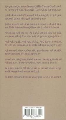 SIDDHARTH EK CLASSIC KRUTI 0