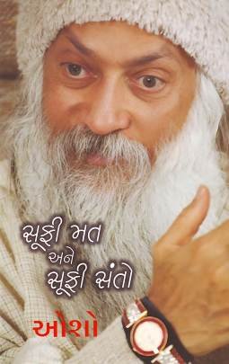 SUFI MAT ANE SUFI SANTO