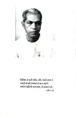 SUNDARAM ETLE SUNDARAM 0