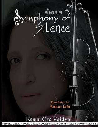 SYMPHONY OF SILENCE