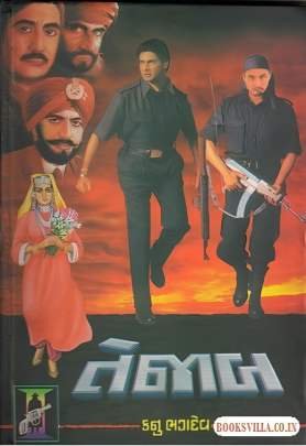 TEJAB