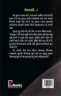 THE LITTLE PRINCE (KB) 0