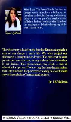 THE PUZZLED (ENGLISH) English Books (અંગ્રેજી પુસ્તકો)